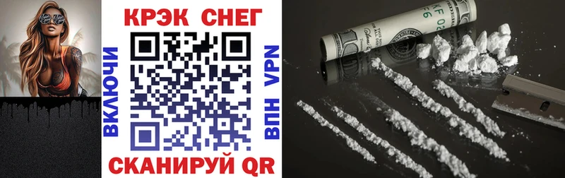 Наркота Ишим Cocaine  Псилоцибиновые грибы  Амфетамин  Марихуана  A-PVP  Гашиш 