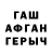 ГАШИШ VHQ Ekber Topcuyev