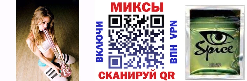 Бутират жидкий экстази  блэк спрут как войти  Ишим 