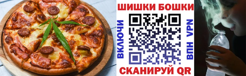 Печенье с ТГК конопля  блэк спрут   Ишим 