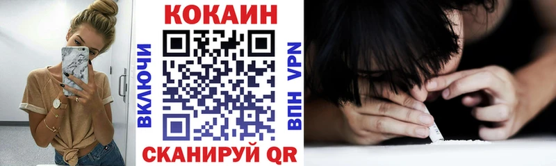 Кокаин 97%  гидра ссылки  Ишим 
