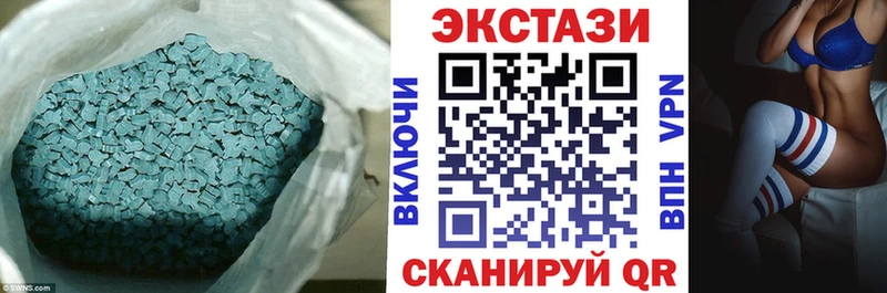 Ecstasy XTC  Ишим 