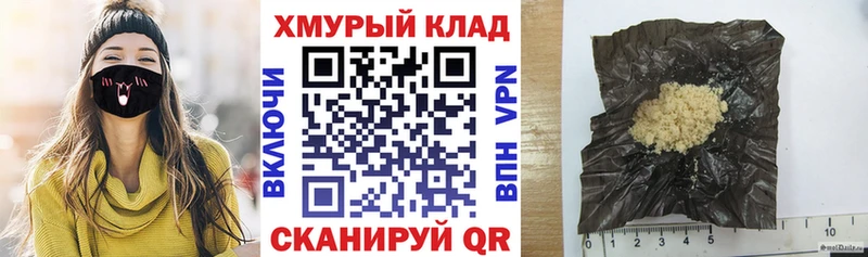 это наркотические препараты  сколько стоит  Ишим  Героин VHQ 
