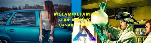 mix Армянск