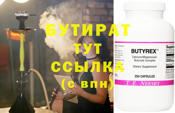 стаф Арсеньев