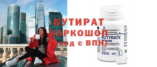 гашик Няндома