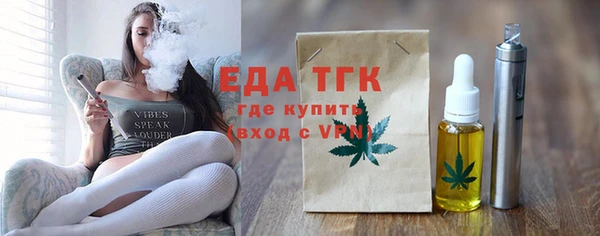 МДМА Аркадак