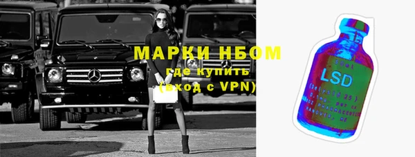МДМА Аркадак