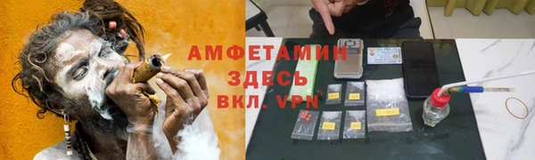 mix Армянск