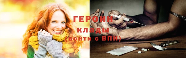 mix Армянск