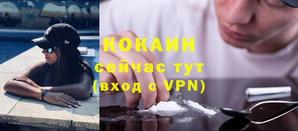 МДМА Аркадак
