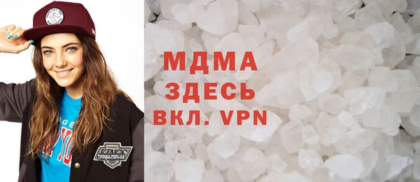 МДМА Аркадак