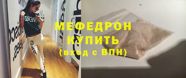 стаф Арсеньев