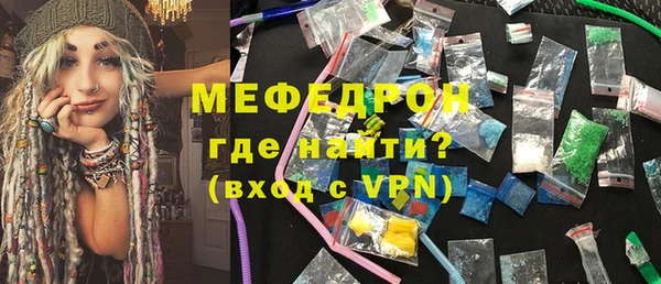 МДМА Аркадак