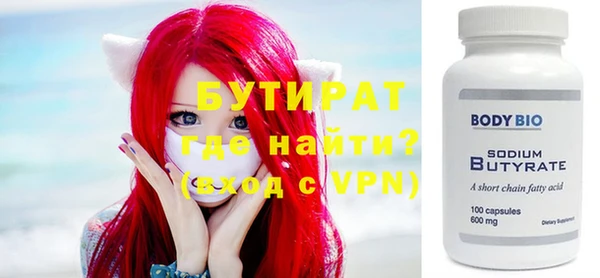 mix Нязепетровск