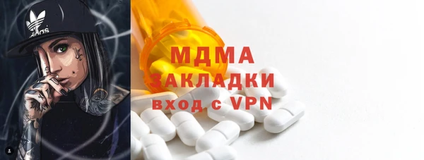 МДМА Аркадак
