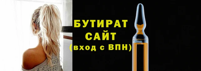 стаф Арсеньев