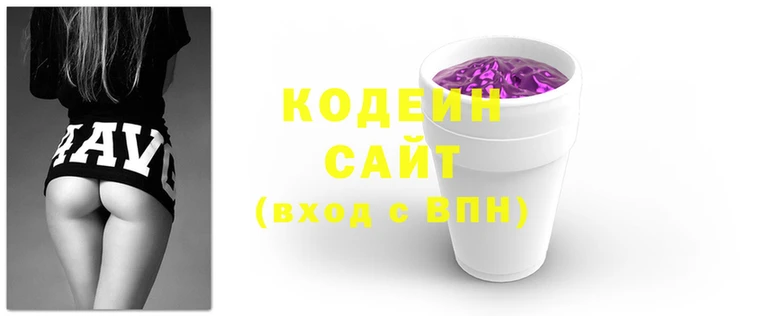 mix Армянск