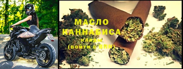 mix Армянск