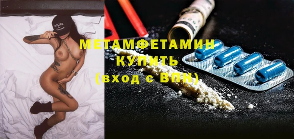 МДМА Аркадак