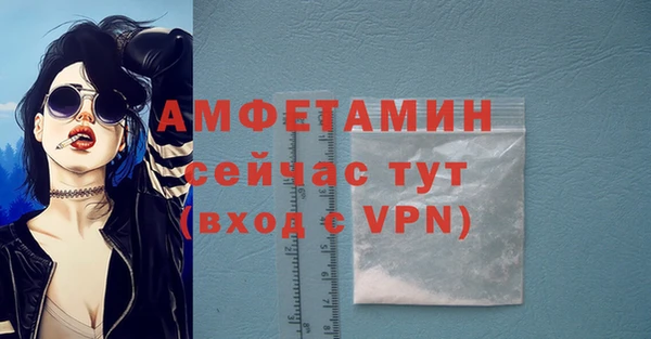 МДМА Аркадак