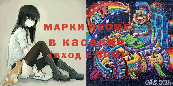 МДМА Аркадак