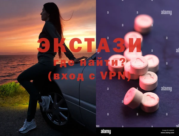 mix Армянск