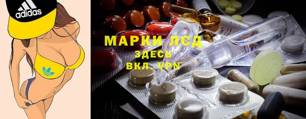 МДМА Аркадак