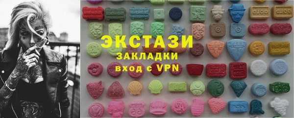 стаф Арсеньев