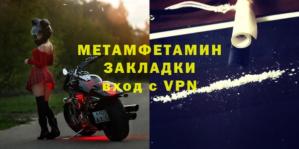 стаф Арсеньев