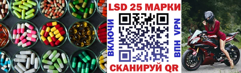 LSD-25 экстази ecstasy  гидра   Ишим 
