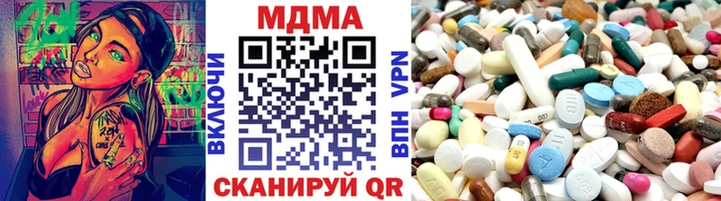 МДМА Molly  Ишим 