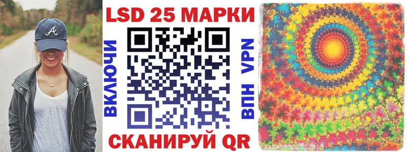 дарк нет формула  Ишим  Марки 25I-NBOMe 1500мкг 