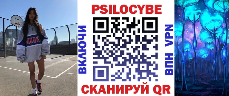 Галлюциногенные грибы мухоморы  Ишим 